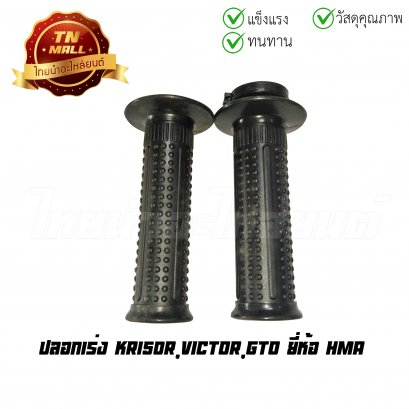 สินค้าทั้งหมด - thainum สินค้าทั้งหมด - thainum